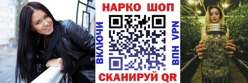 Продажа наркотиков Гаврилов Посад A-PVP COCAIN Гашиш Конопля