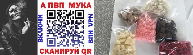 где найти наркотики  Гаврилов Посад  A PVP кристаллы 