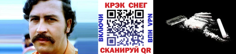 ссылка на мегу зеркало  Гаврилов Посад  COCAIN Боливия 