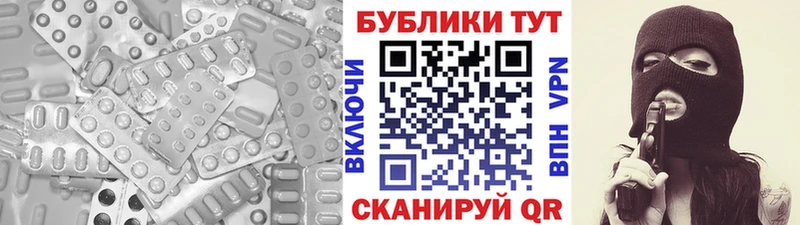 наркота  mega ССЫЛКА  ЭКСТАЗИ Дубай  Гаврилов Посад 