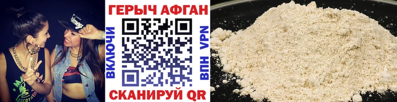 Героин белый это формула Гаврилов Посад