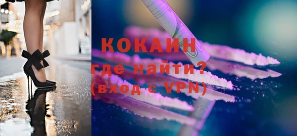 apvp Абинск