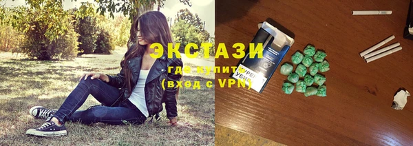 экстази Алзамай
