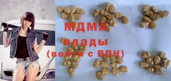 кокаин VHQ Абаза