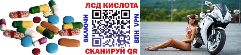 магазин    сайты даркнета наркотические препараты  LSD-25 экстази ecstasy  Гаврилов Посад 