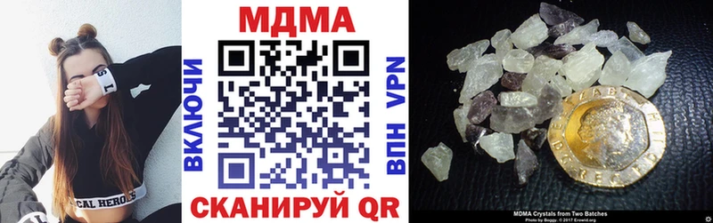 МДМА VHQ  Гаврилов Посад 