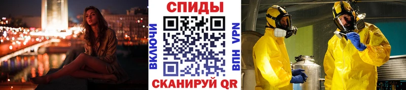 магазин    Гаврилов Посад  МЕТАМФЕТАМИН кристалл 