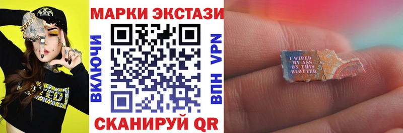 Марки NBOMe 1,8мг  купить наркотики сайты  Гаврилов Посад 