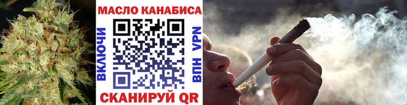 Дистиллят ТГК THC oil  дарнет шоп  Гаврилов Посад 