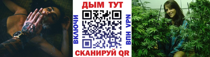 blacksprut как войти  Гаврилов Посад  Марихуана семена  купить  